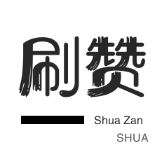 抖音粉丝业务套餐,dy免费24小时下单平台代码,抖音粉丝秒到帐平台